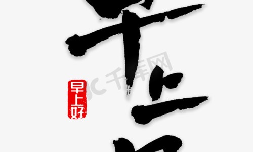 鬼头炎怎么治疗好得快-鬼头炎的症状与图片网 - 为你提供鬼头炎图片大全图解、鬼头炎图片大全图解